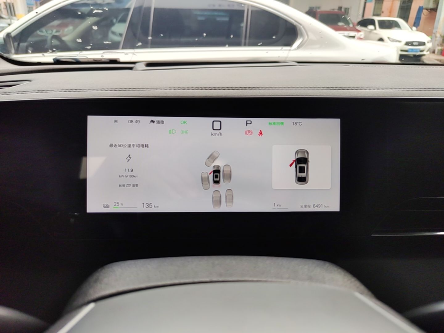BYD Qin L 2025 EV 545KM Cloud Suspension Edition — снимка 14
