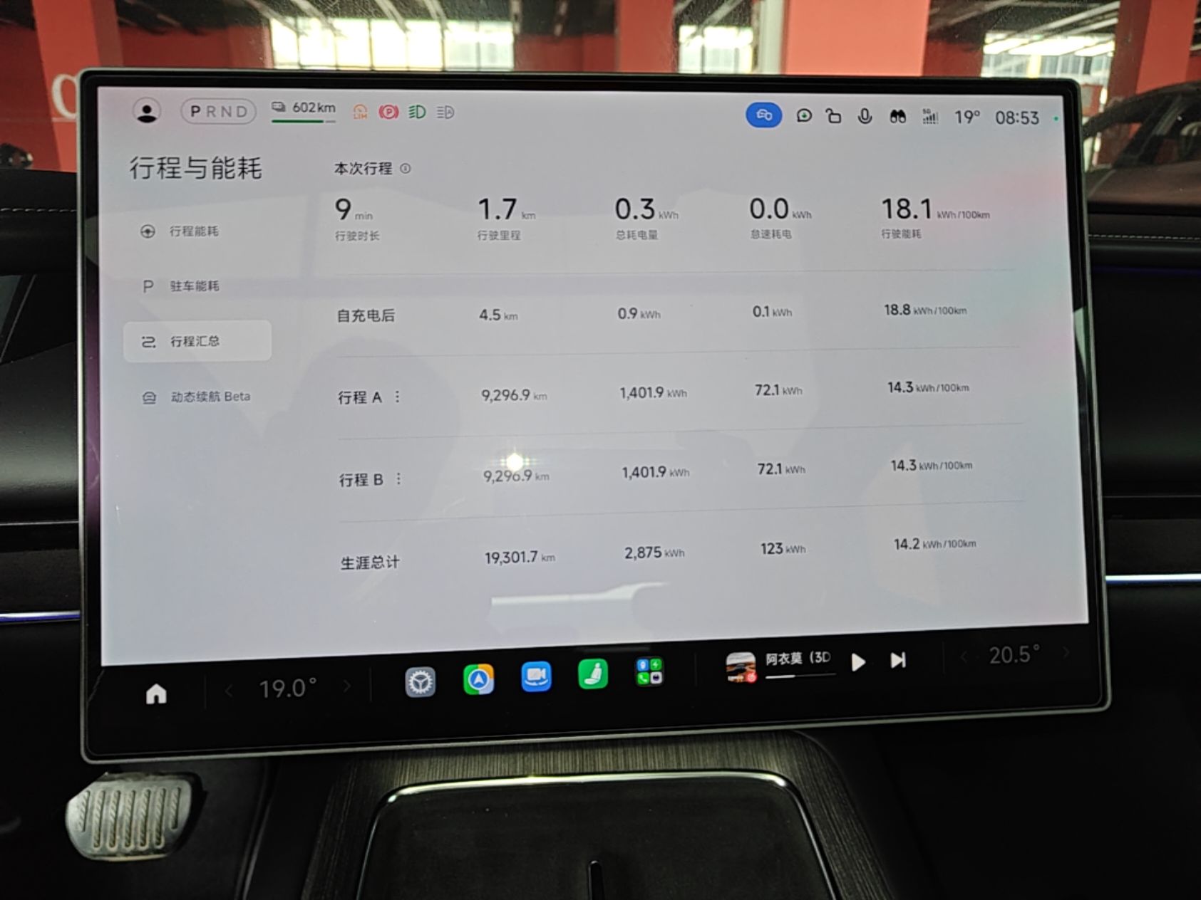 Xiaomi Auto SU7 2026 Model Pro — снимка 15