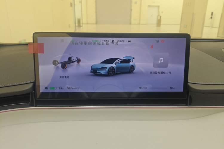 Used Hima Luxeed S7 2025 705 km Max
