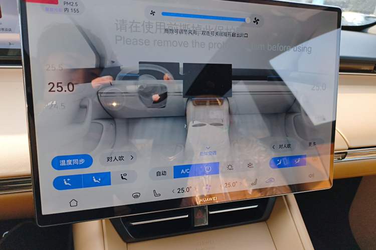 Used Hima Luxeed R7 2026 Model Pure Electric Max
