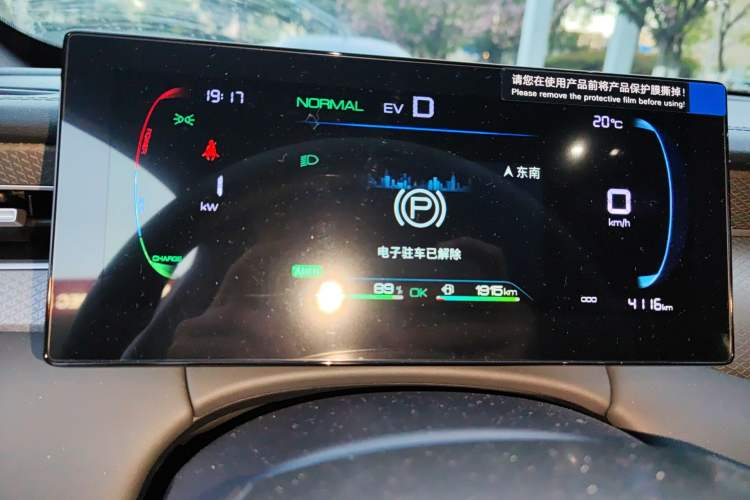 Used BYD Qin PLUS 2025 DM-i Smart Drive 55KM Leading Model
