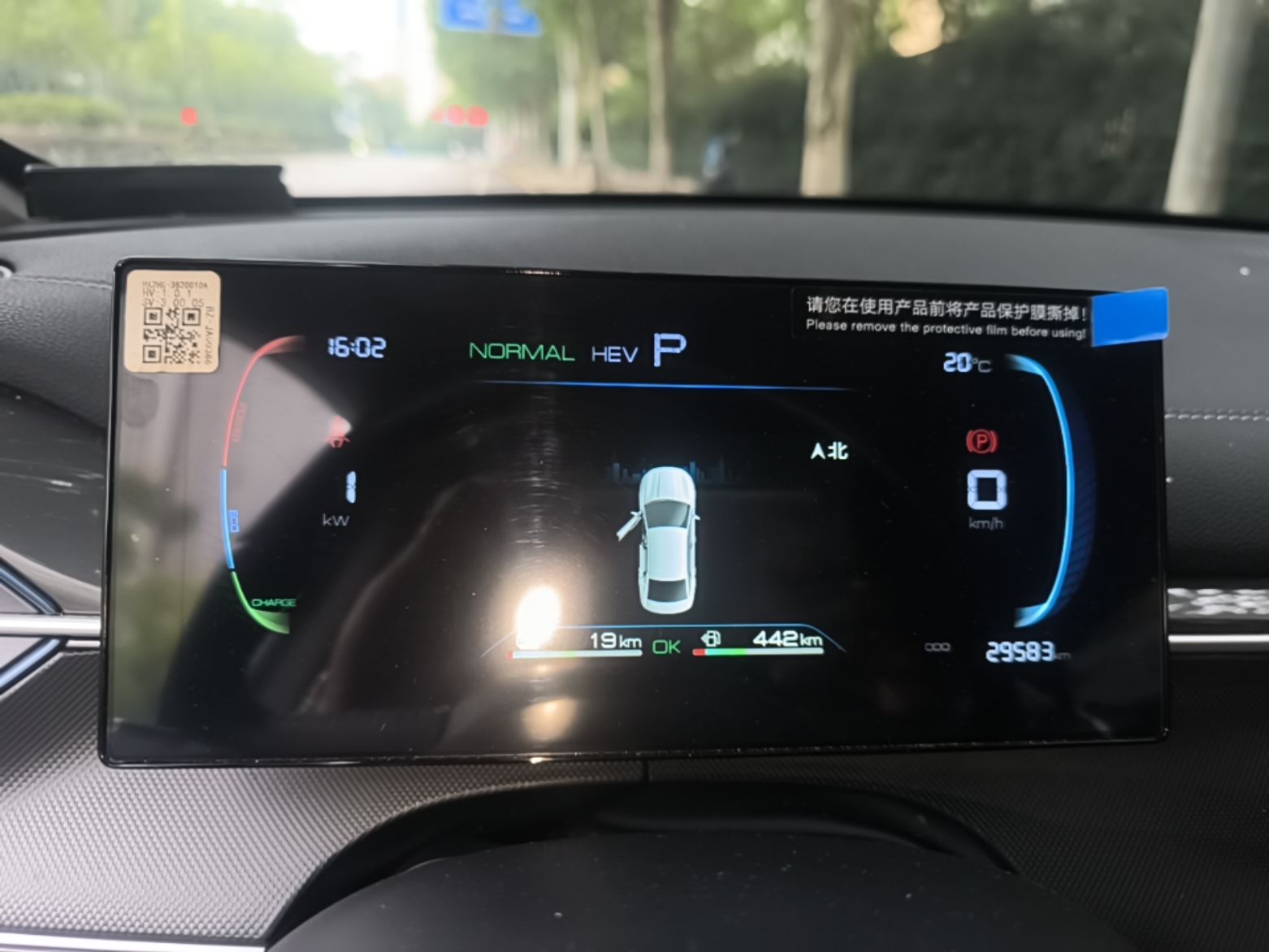 BYD Destroyer 05 2024 HONOR Edition DM-i 55KM Luxury Model — снимка 14