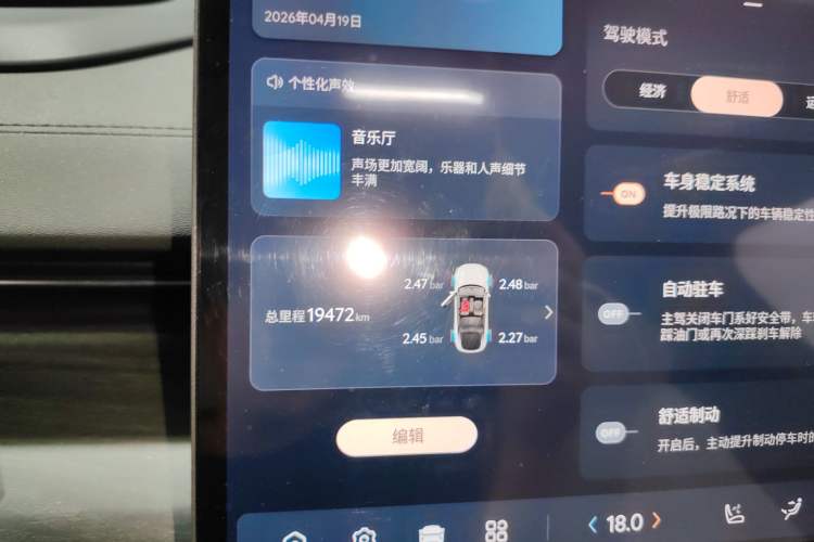 Used CHANGAN NEVO A07 2025 Blue Whale Pure Electric 625 Flagship Model