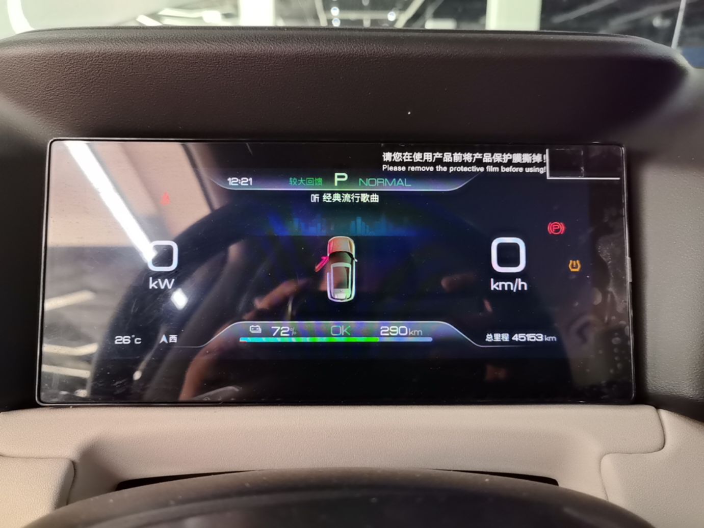 BYD Yuan UP 2024 401 km Active Version — снимка 14
