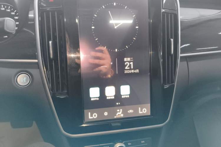 Used BYD Song MAX 2017 1.5T Automatic Smart Connect Elite 7-Seater
