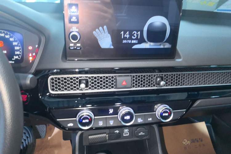 Used Honda Civic 2023 240TURBO CVT Dynamic Edition