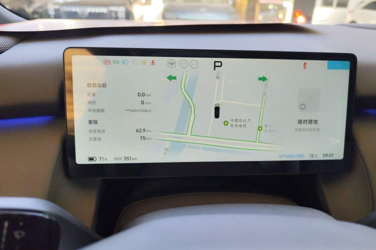 Used XPeng P7+ 2024 Long-Range Max