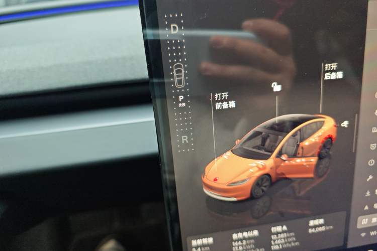 Used Tesla Model 3 2023 Rear-Wheel-Drive Version Gear Lever