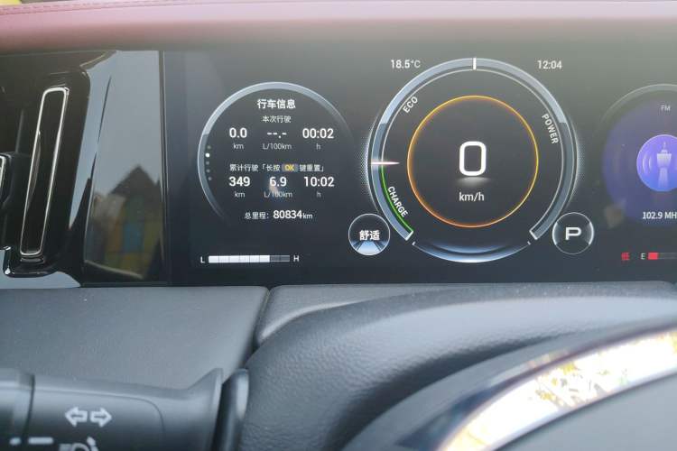 Used GAC Trumpchi M8 2023 Zongshi Series Dual-Motor YuZun Edition Odometer Close Up
