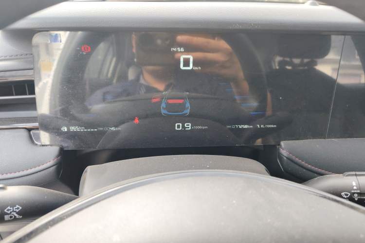 Used Roewe i5 2023 1.5L Manual Excellence Edition Instrument Cluster