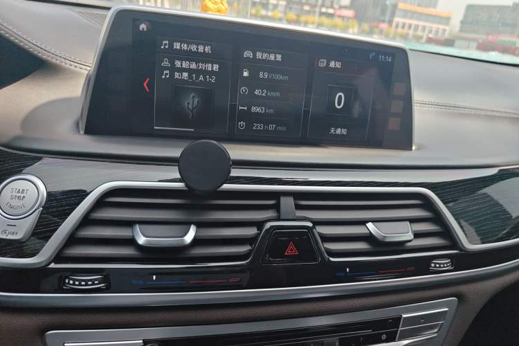 Used BMW 7 Series 2018 730Li Luxury Edition M Sport Package Audio And AC Panel