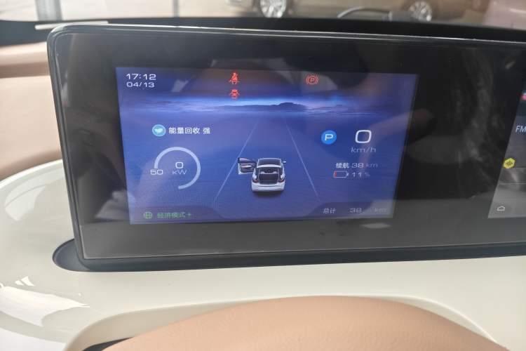 Used Wuling Bingo 2025 333 km Enjoyment Version Instrument Cluster