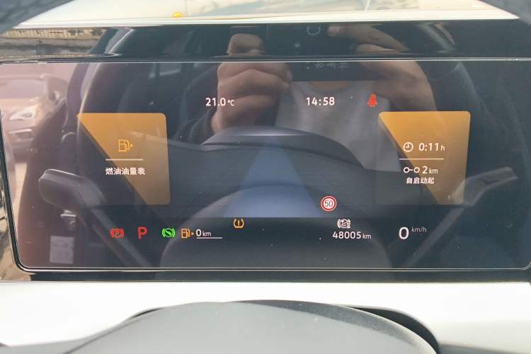 Used Volkswagen Lamando 2022 Lingdu L 280TSI DSG Spicy Edition Instrument Cluster