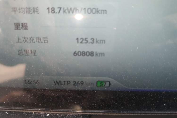 Used XPeng P5 2021 550G