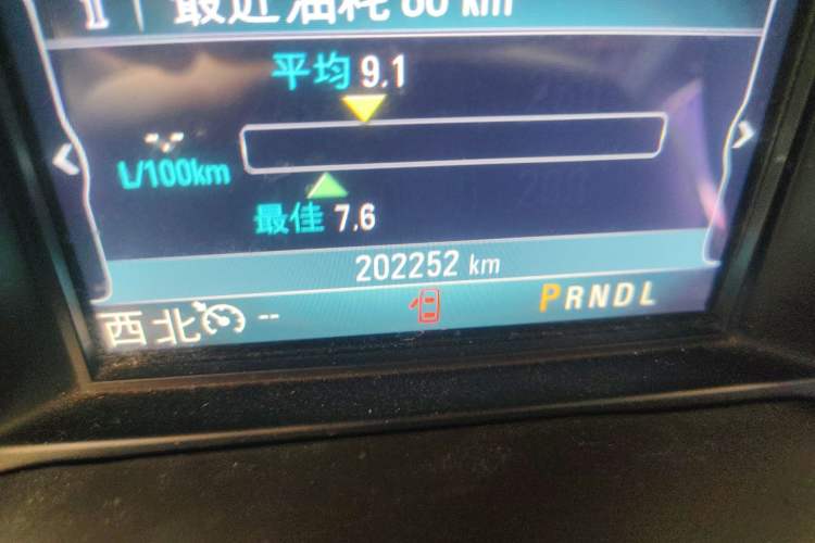 Used Buick Envision 2016 20T Four-Wheel Drive Elite Model Odometer Close Up