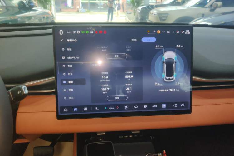 Used Deepal S05 2026 Model 520Max Pure Electric Edition Audio And AC Panel