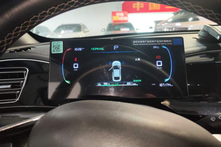 Used BYD Qin PLUS 2024 Honor Edition EV 510KM Leading Model
