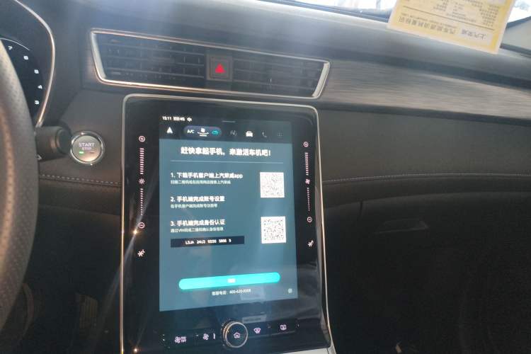 Used Roewe RX5 2025 PLUS 330TGI Automatic Trendsetting Smart Edition Audio And AC Panel