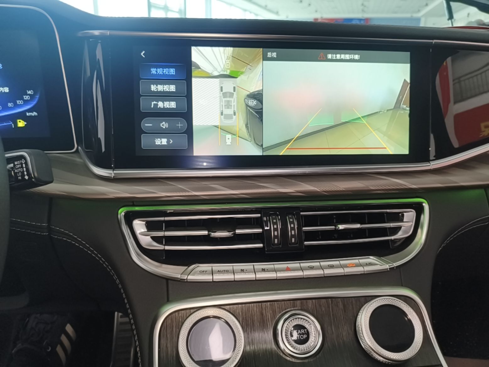 Hongqi H9 2022 2.0T Smart Connect Flagship Edition - Chinese Trim Xiang — снимка 15