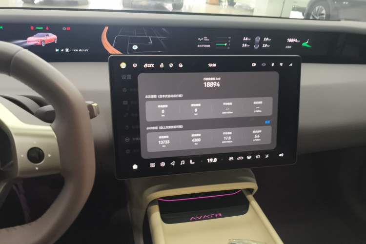 Used Avatr 06 2025 Pro Range-Extended Edition Audio And AC Panel