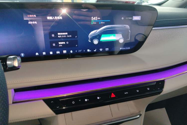 Used Buick GL8 New Energy 2024 Lu Zun Luxury Edition 7-Seater
