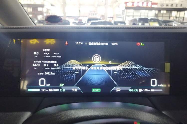 Used GAC Trumpchi E9 2023 E9 MAX
