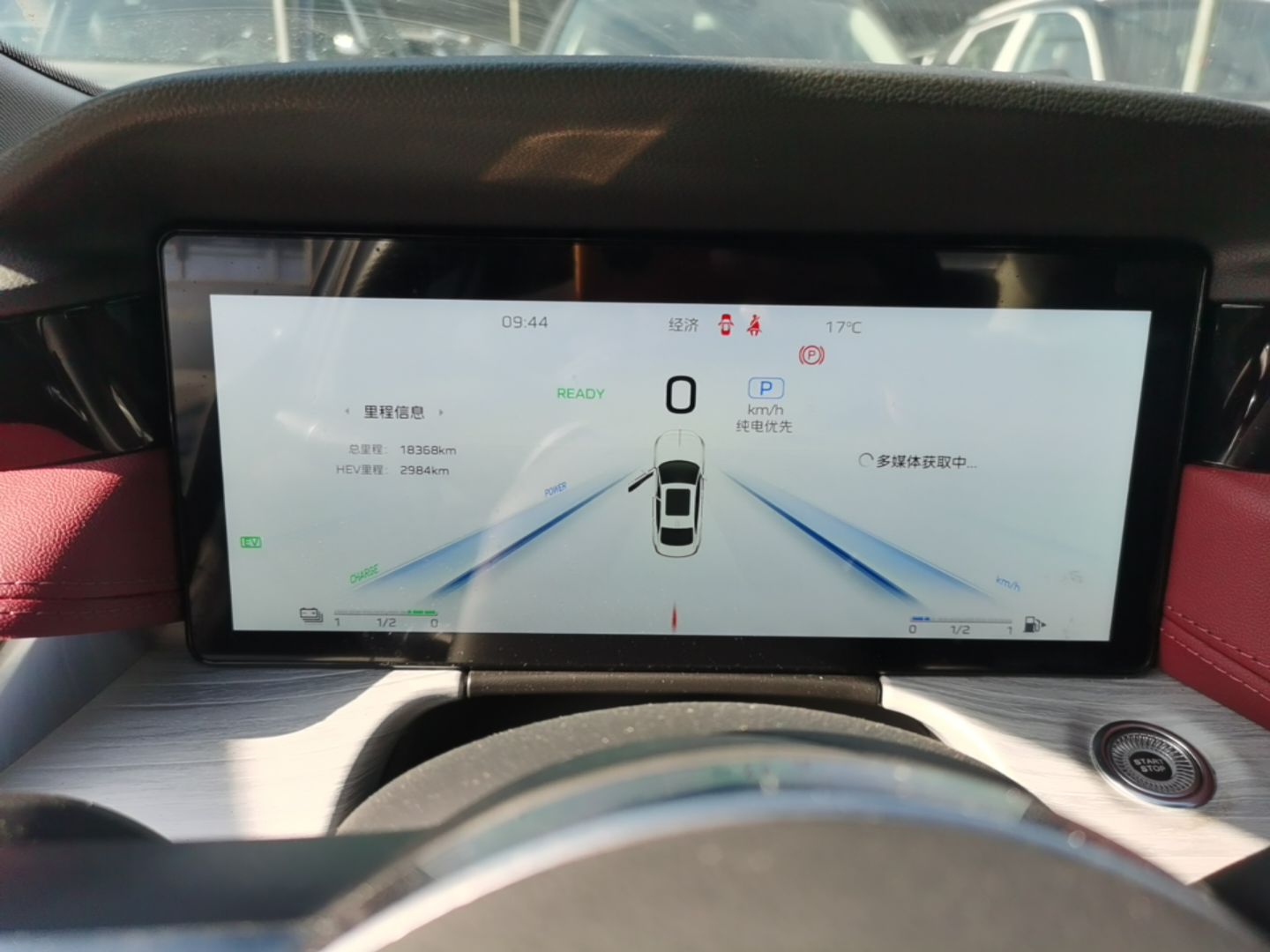 Hongqi H5 PHEV 2025 130 Super Hybrid Version — снимка 14