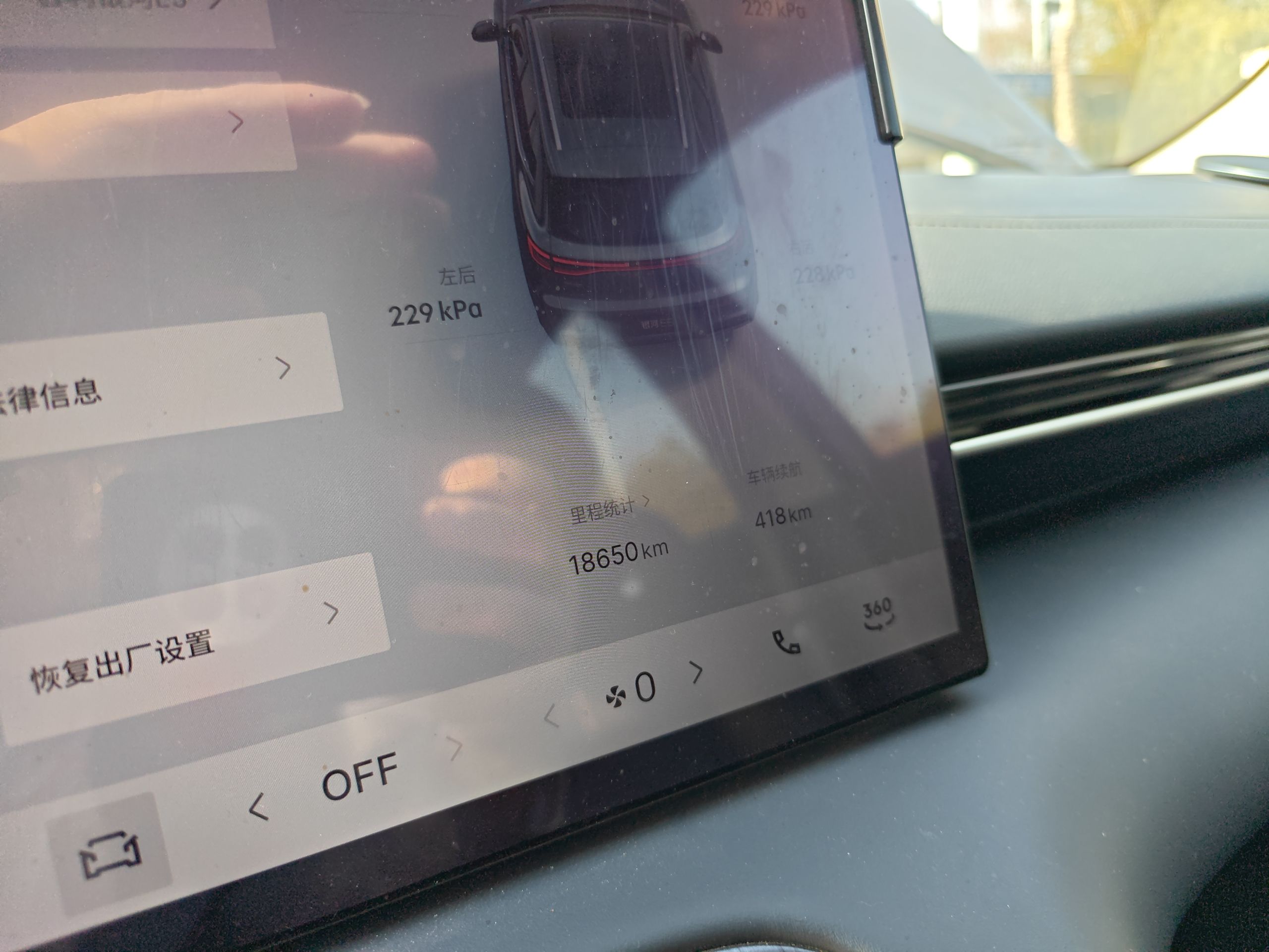 Geely Galaxy E5 2024 440km Launch Edition — снимка 14