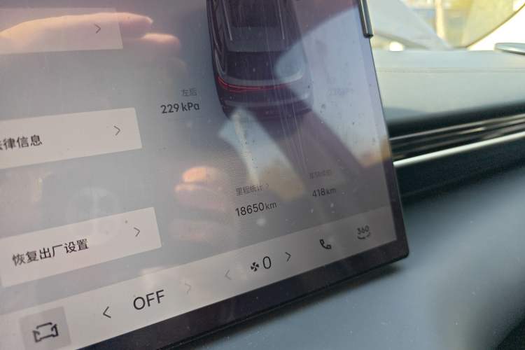 Used Geely Galaxy E5 2024 440km Launch Edition
