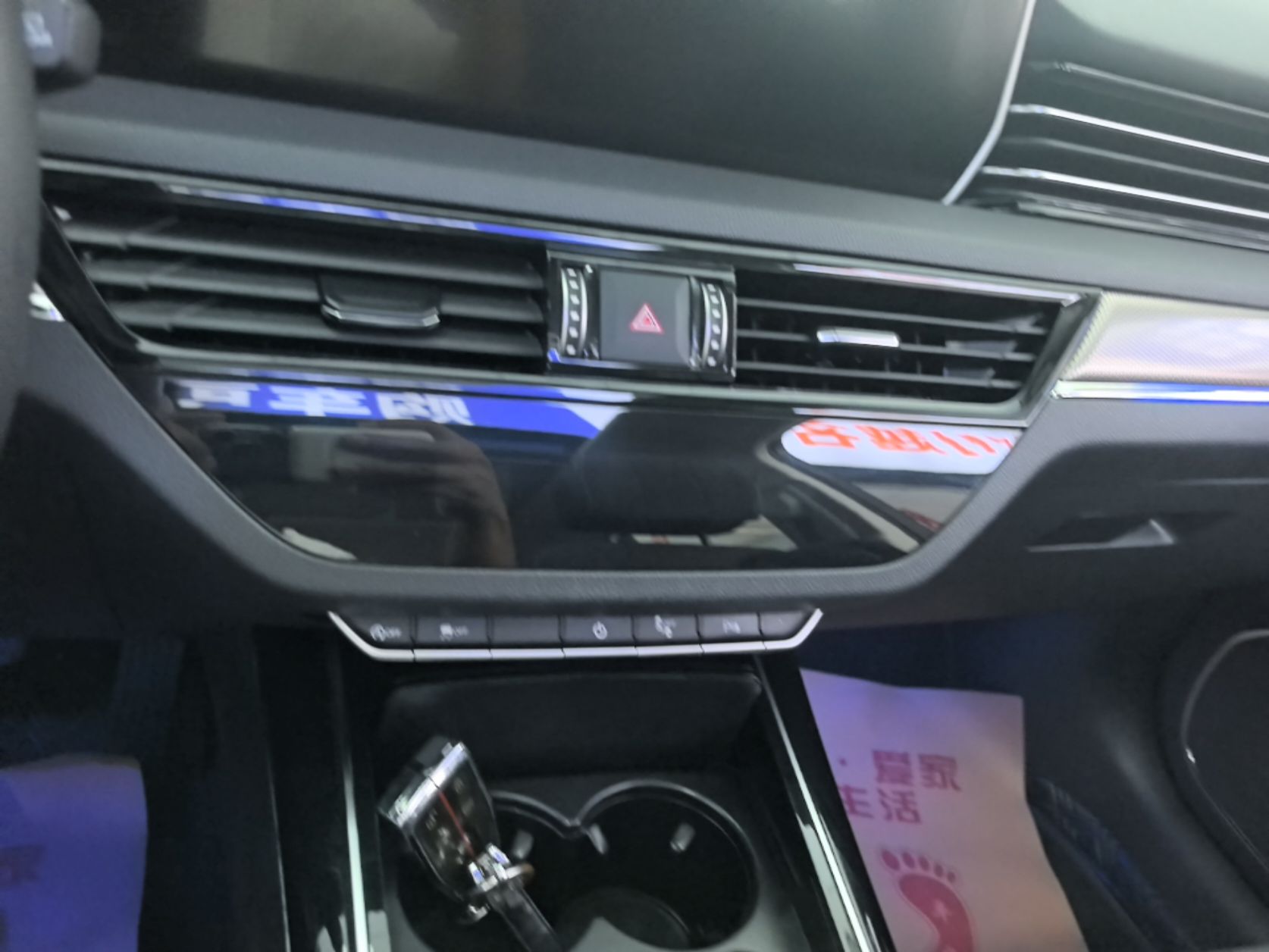Hongqi HS5 2022 Revised Version 2.0T Smart Connect Flagship Edition — снимка 15