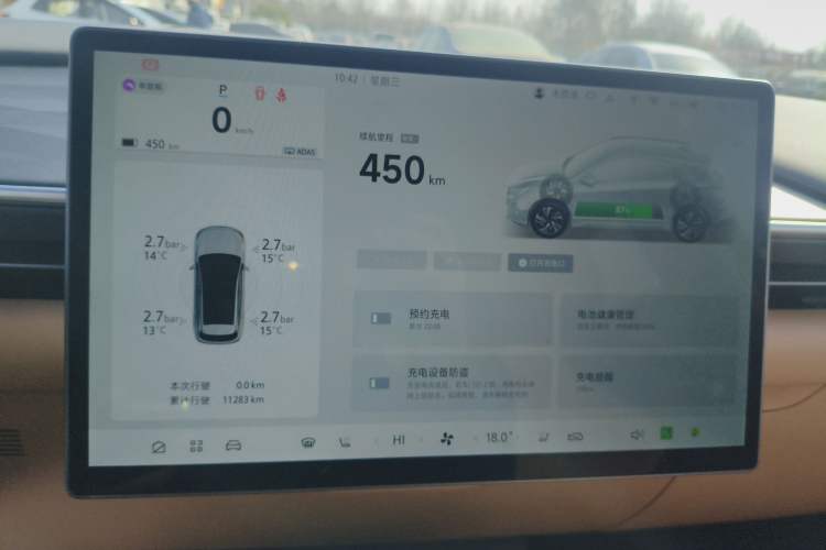 Used ARCFOX Alpha T5 2025 520 MAX