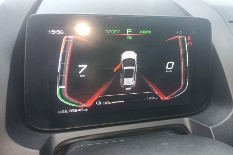 Used BYD e2 2021 Standard Model Instrument Cluster