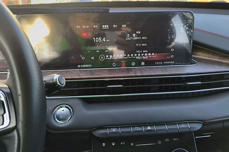 Used EXEED Zhuifeng 2019 1.6T DCT StarRui Edition Audio And AC Panel