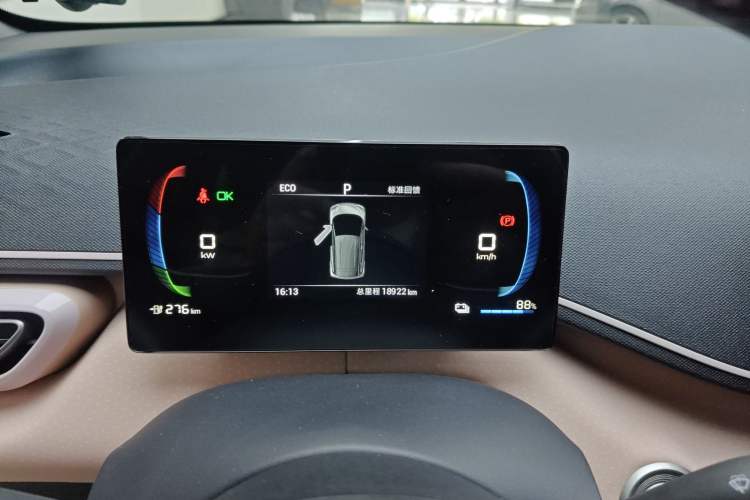 Used BYD Seagull 2023 Free Edition Instrument Cluster