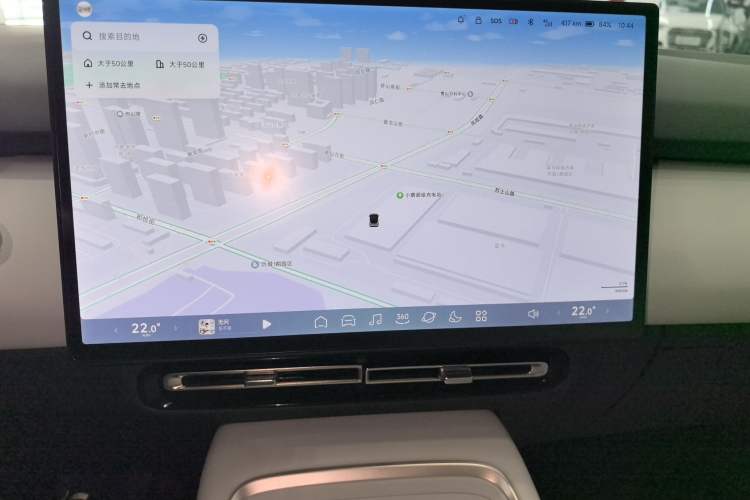 Used XPeng P7+ 2024 Long-Range Max Audio And AC Panel