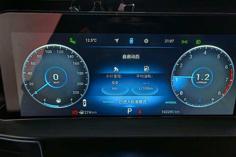 Used Chery Tiggo 8 PLUS 2021 290TGDI DCT Haoyao Edition