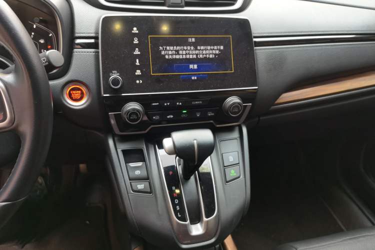 Used Honda CR-V 2019 240TURBO CVT 2WD Fashion Edition China VI Gear Lever