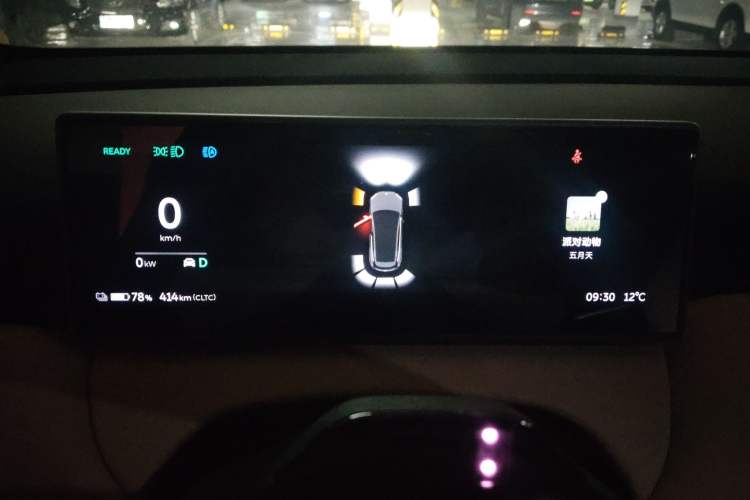 Used Nio ET5T 2024 75kWh Touring
