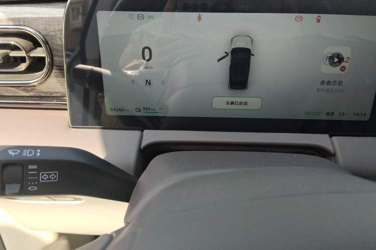 Used Leapmotor C11 2021 Deluxe Edition