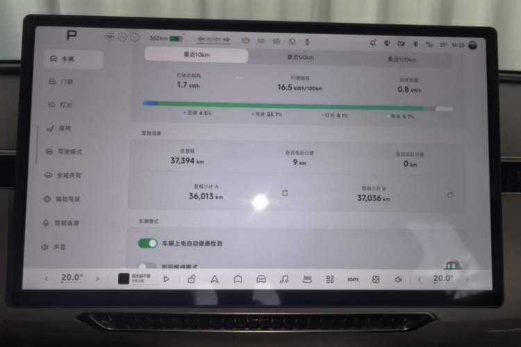 Used XPeng MONA M03 2025 600 with Ultra-Long Range Max
