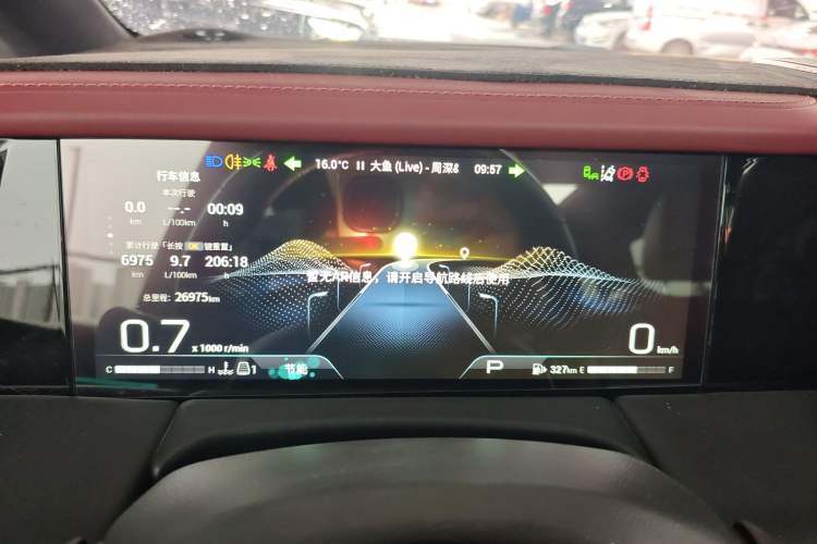 Used GAC Trumpchi M8 2024 Zongshi Series 400T Ultimate Edition Instrument Cluster