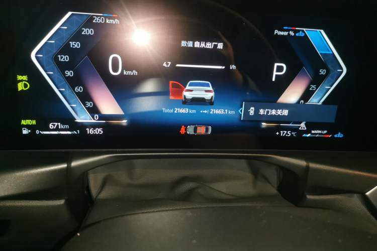 Used BMW 3 Series 2024 325Li M Sport Package