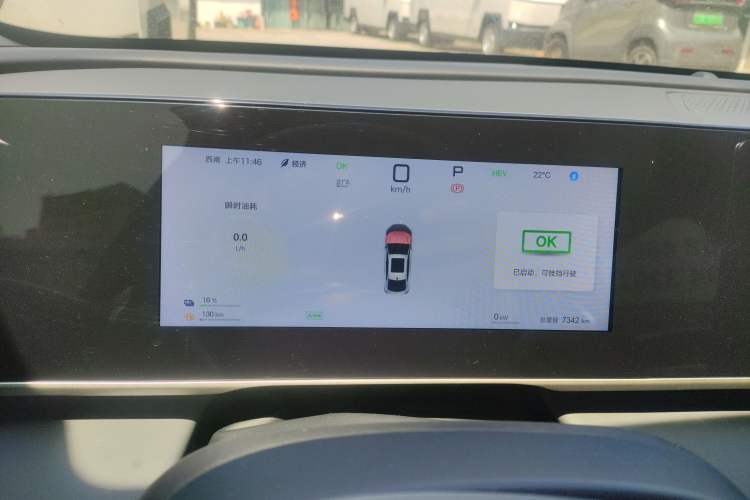 Used BYD Qin L 2025 DM-i Smart Drive 80KM Leading Model