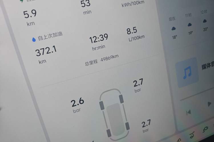 Used Li Auto L9 2023 Pro Model Instrument Cluster