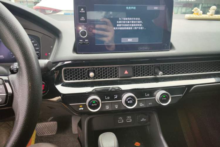 Used Honda Civic 2023 240TURBO CVT Dynamic Edition