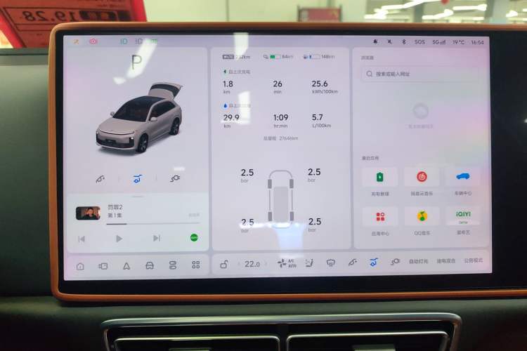 Used Li Auto L6 2024 Max
