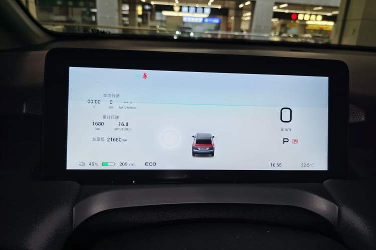 Used AION Y 2024 Younger