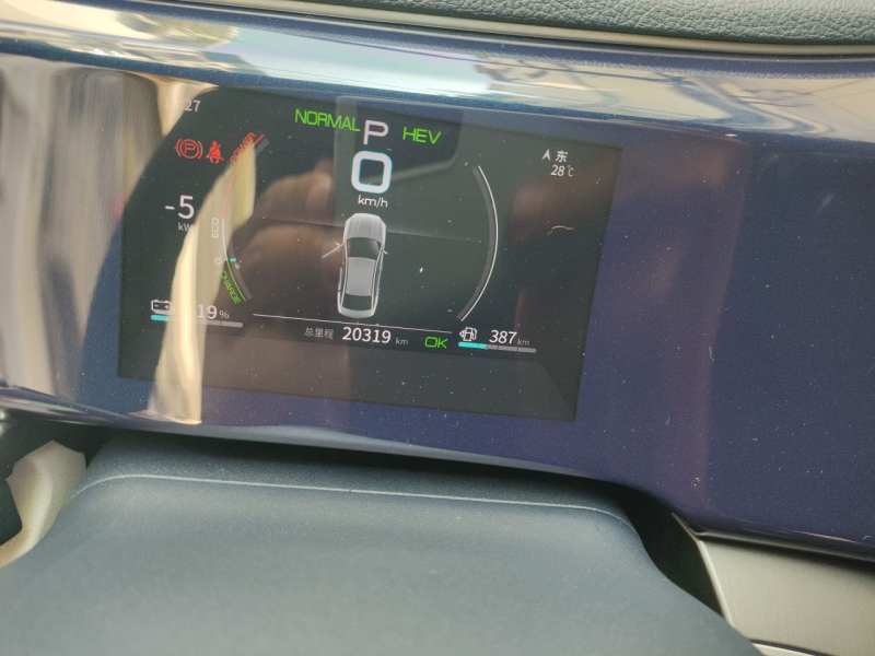 Used BYD Qin PLUS 2021 DM-i 120KM Prestige Model — 8