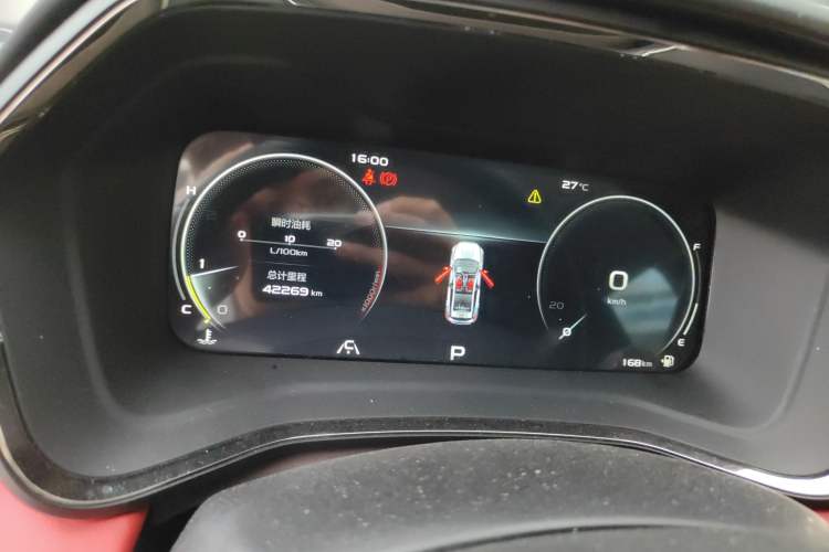 Used Geely Auto Emgrand S 2021 1.4T CVT Luxury Version