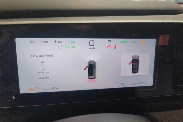 Used BYD Sealion 05 EV 2025 520 km Smart Cruise Version